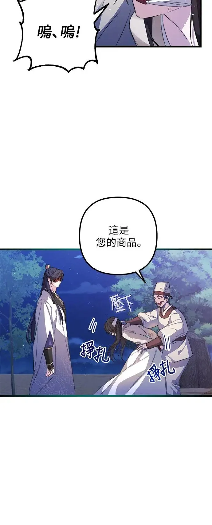 第1话 第32页