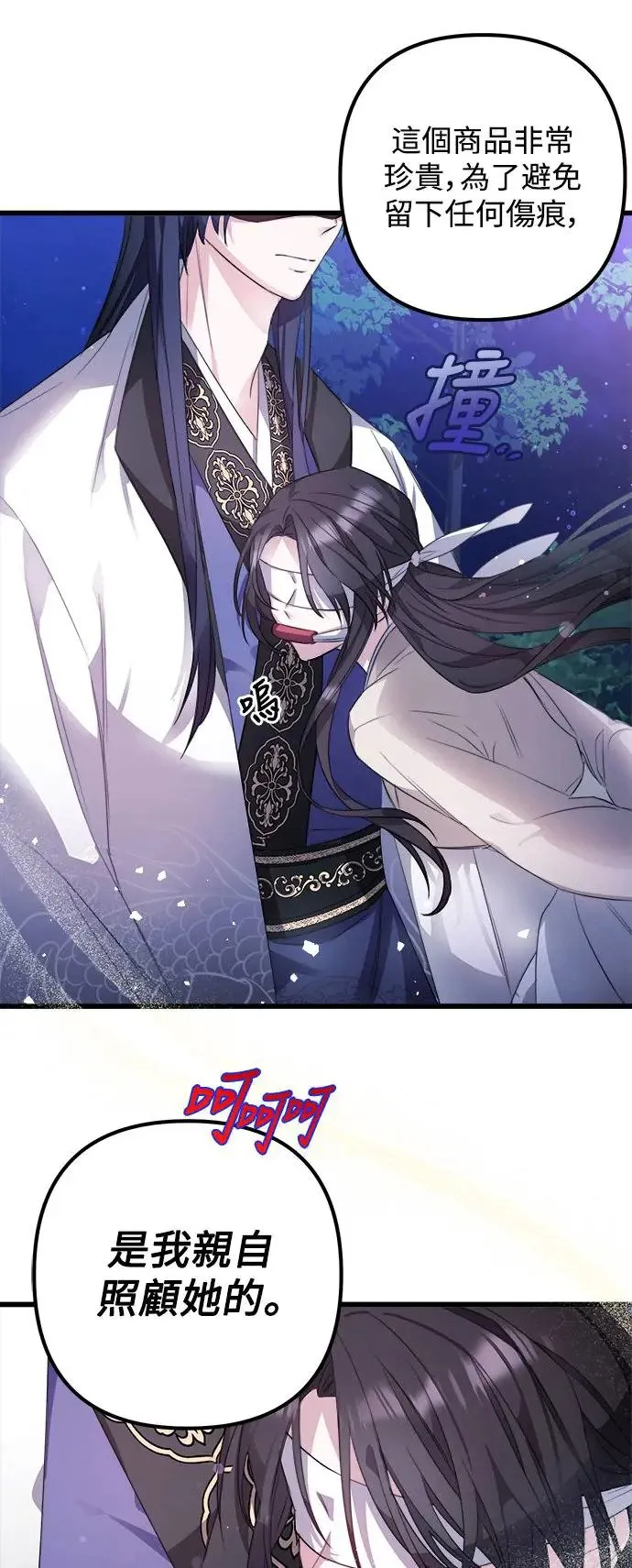 第1话 第33页