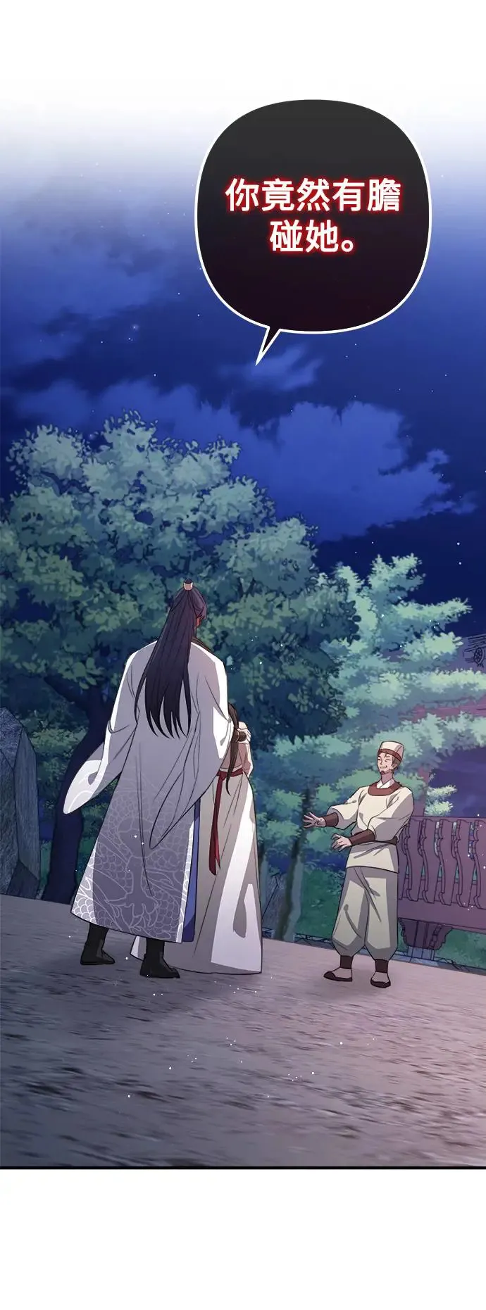 第1话 第35页