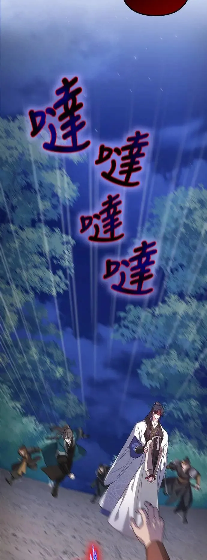 第1话 第37页