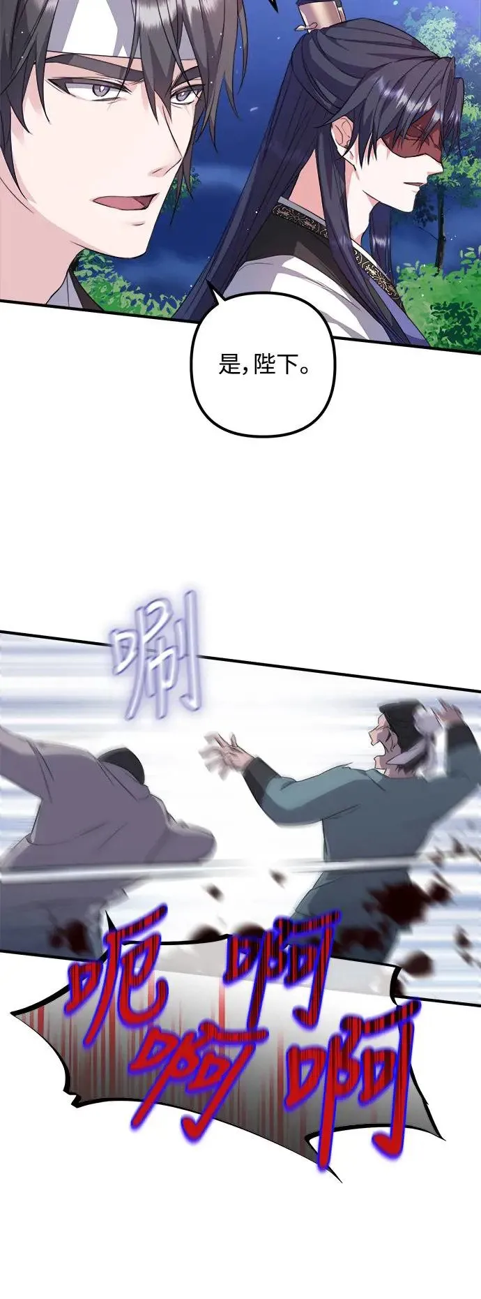 第1话 第39页