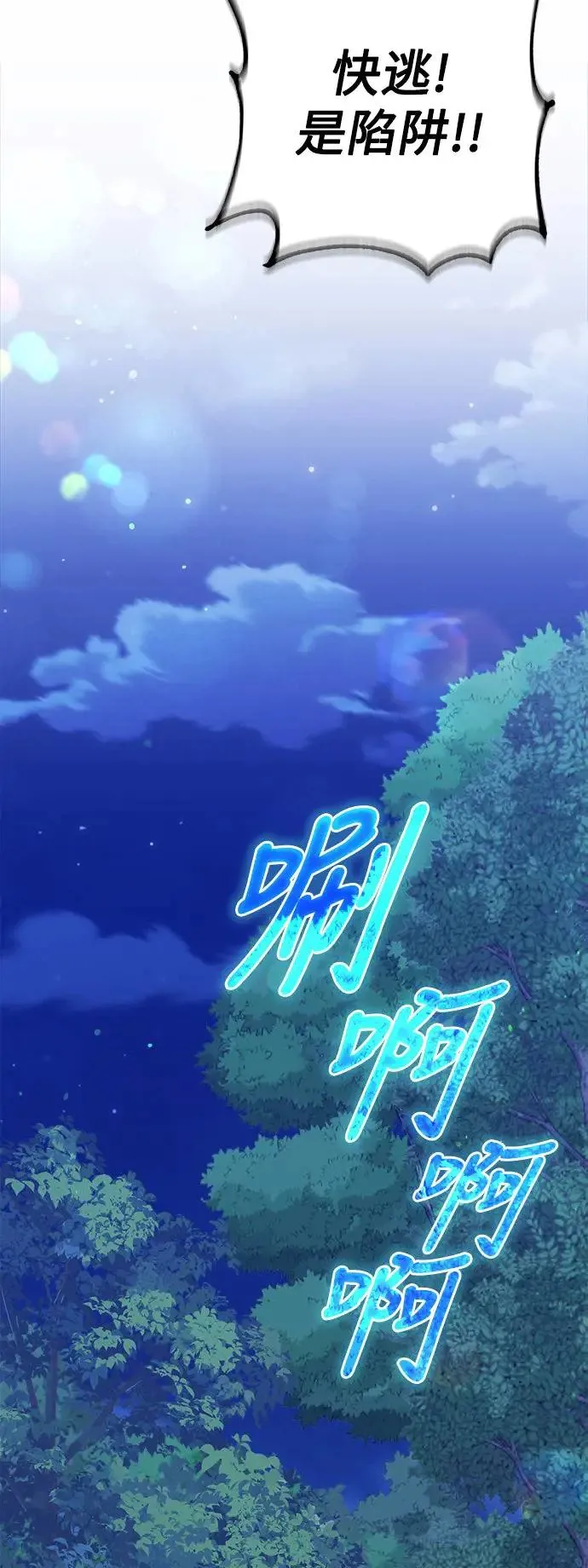 第1话 第41页