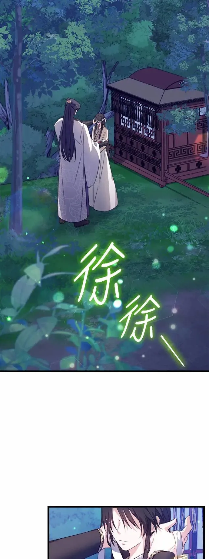 第1话 第42页