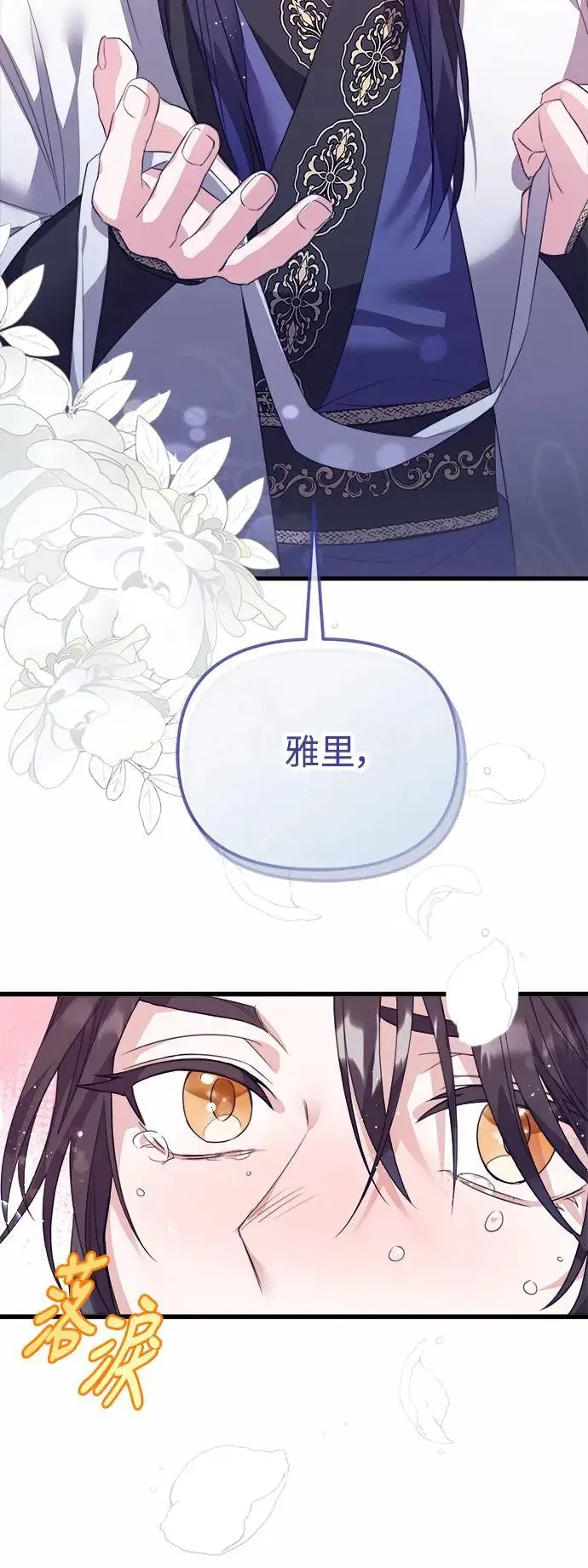 第1话 第44页