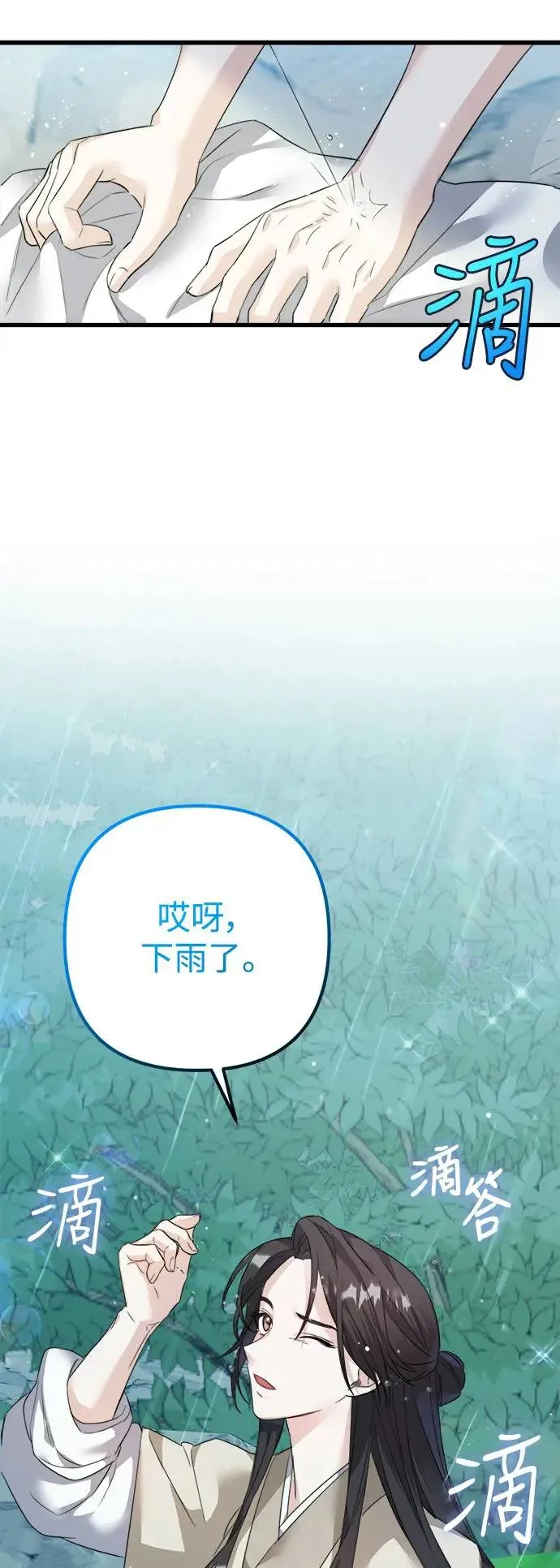 第1话 第56页