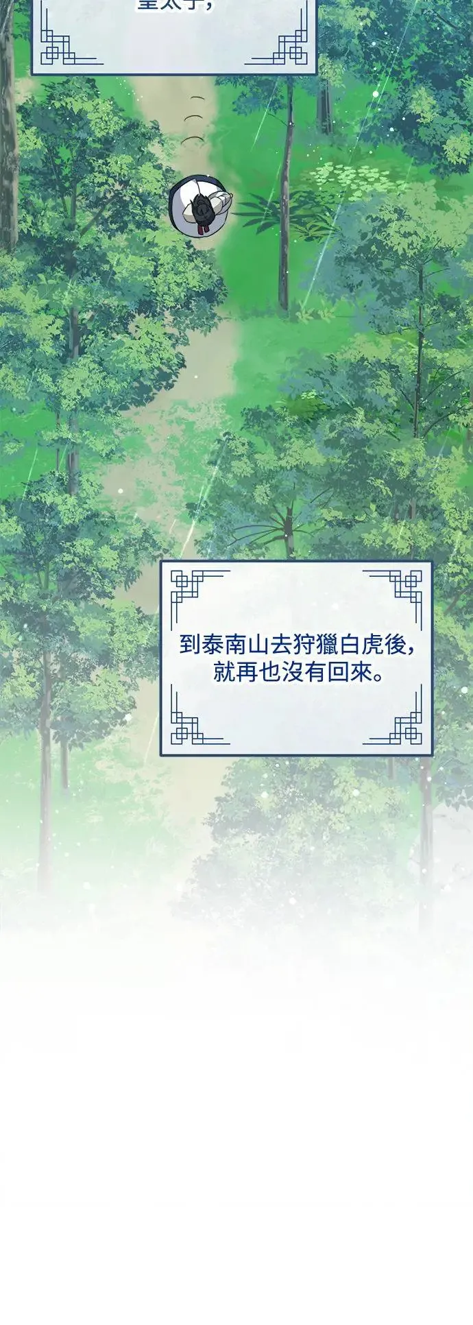 第1话 第59页