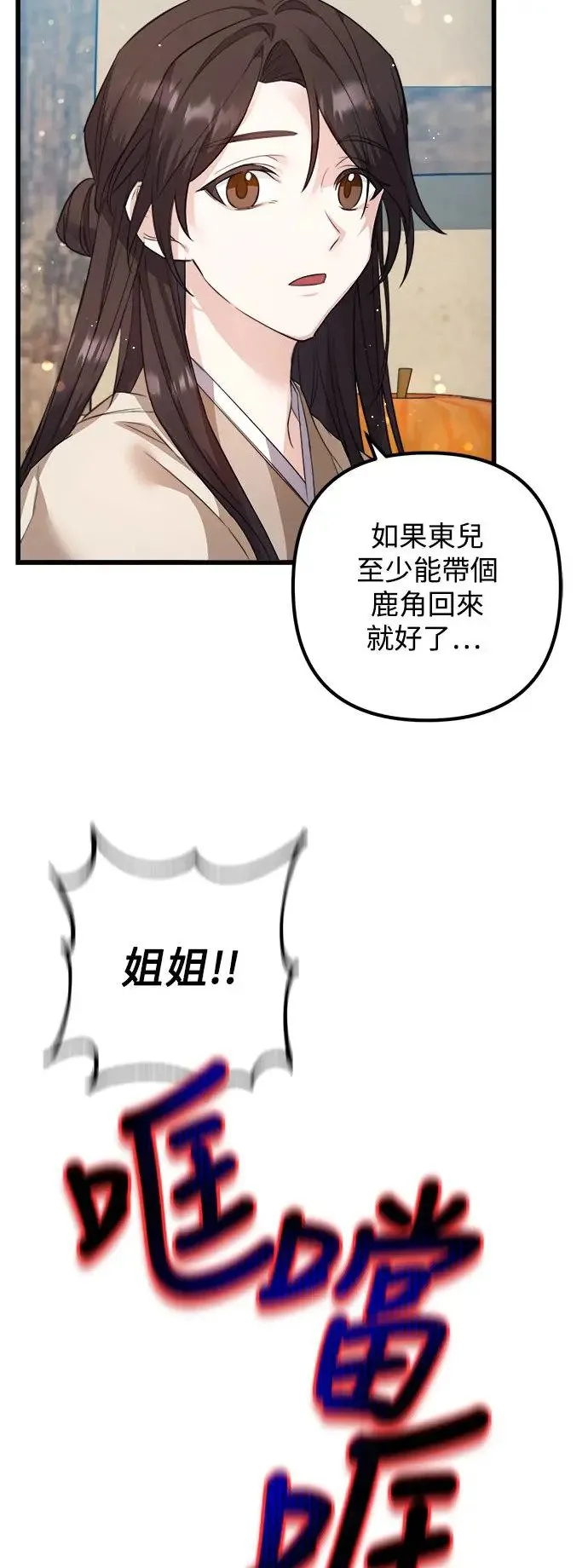 第1话 第63页
