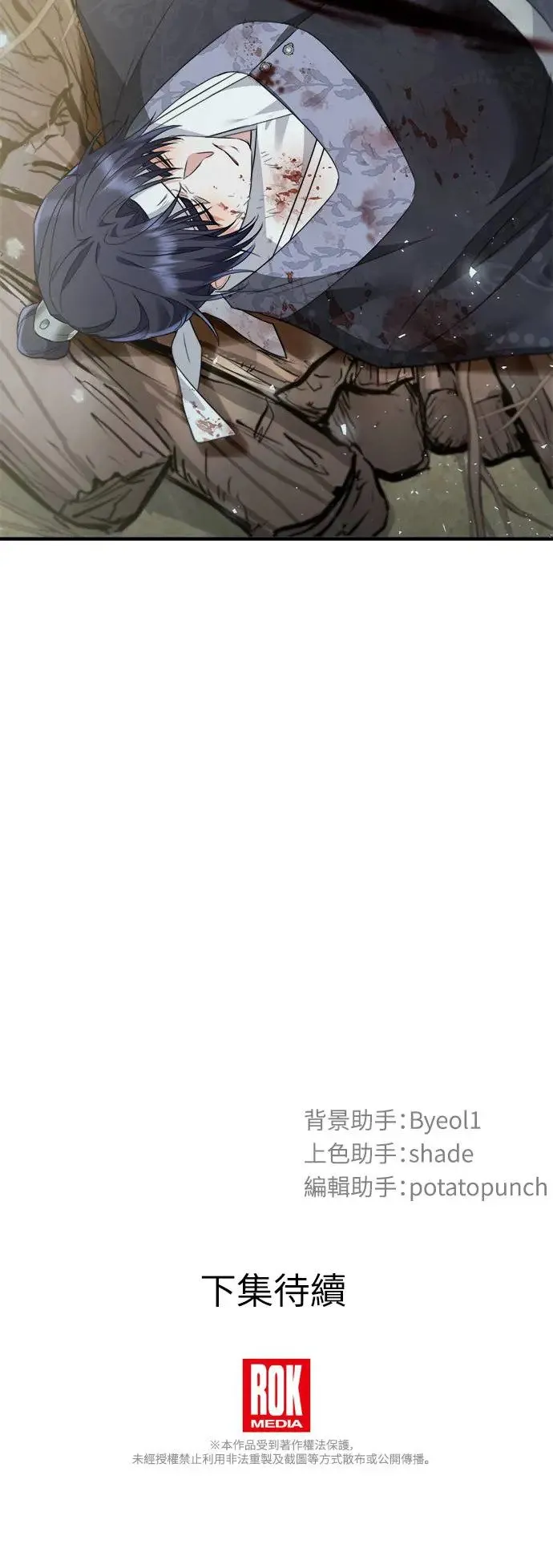 第1话 第69页