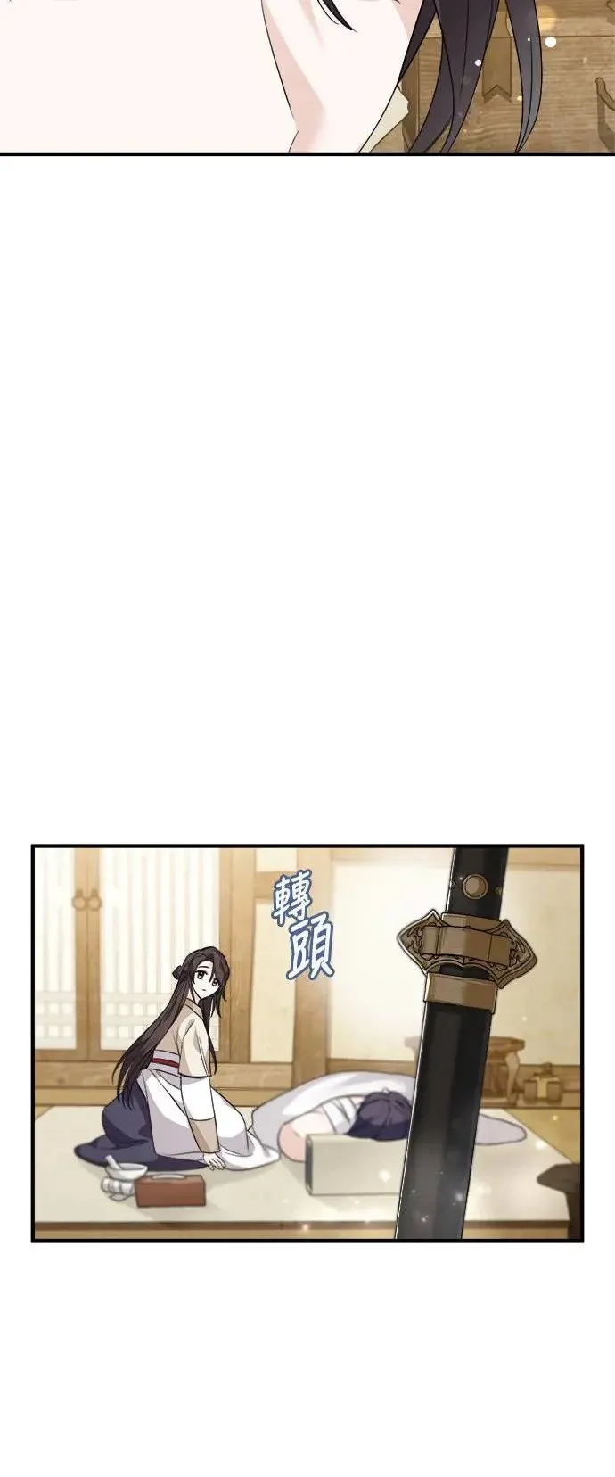 第2话 第10页