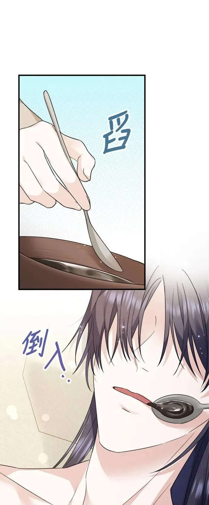 第2话 第20页