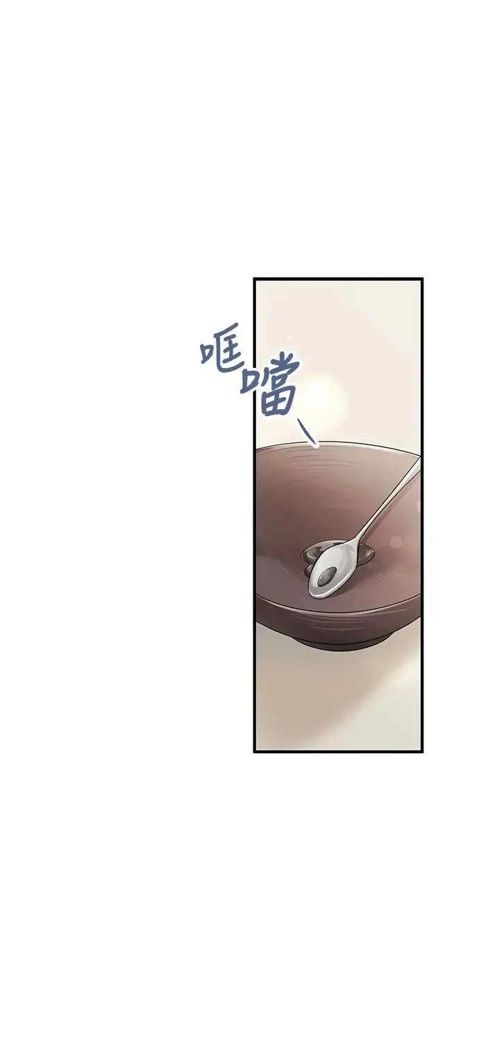 第2话 第29页