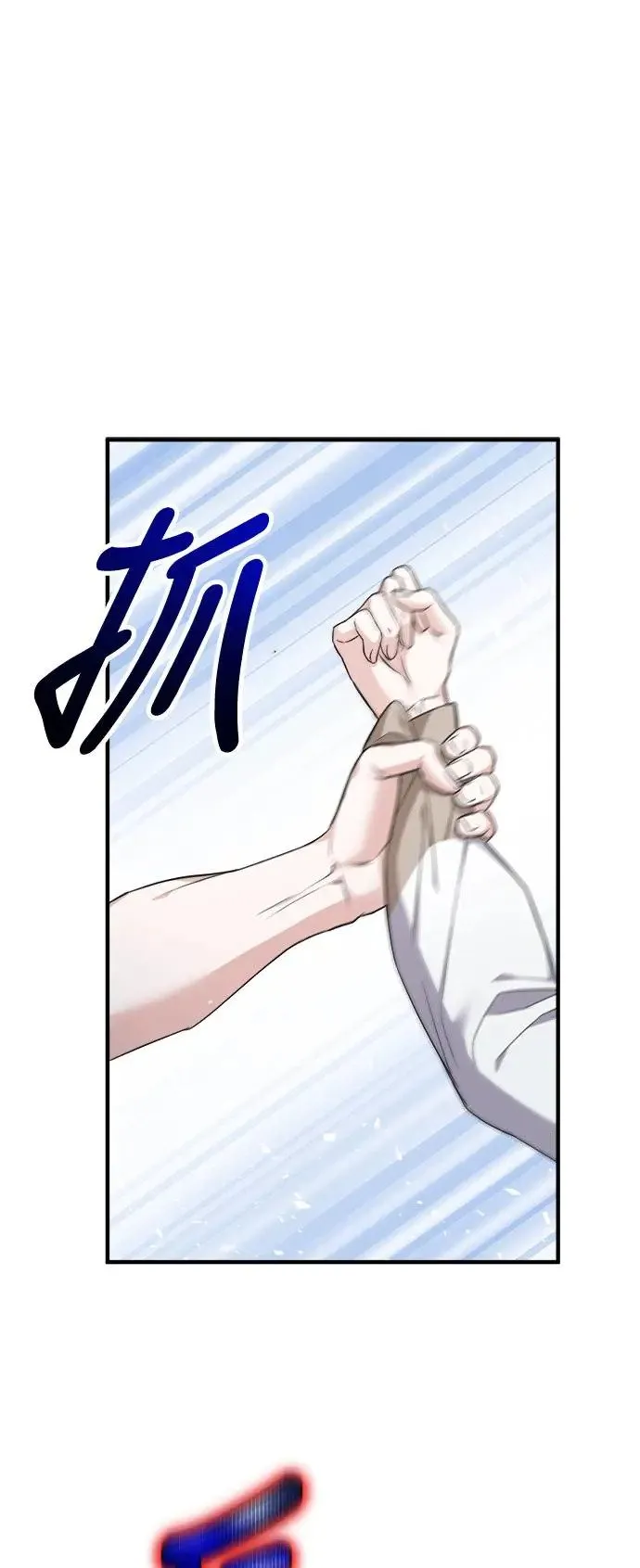 第2话 第33页