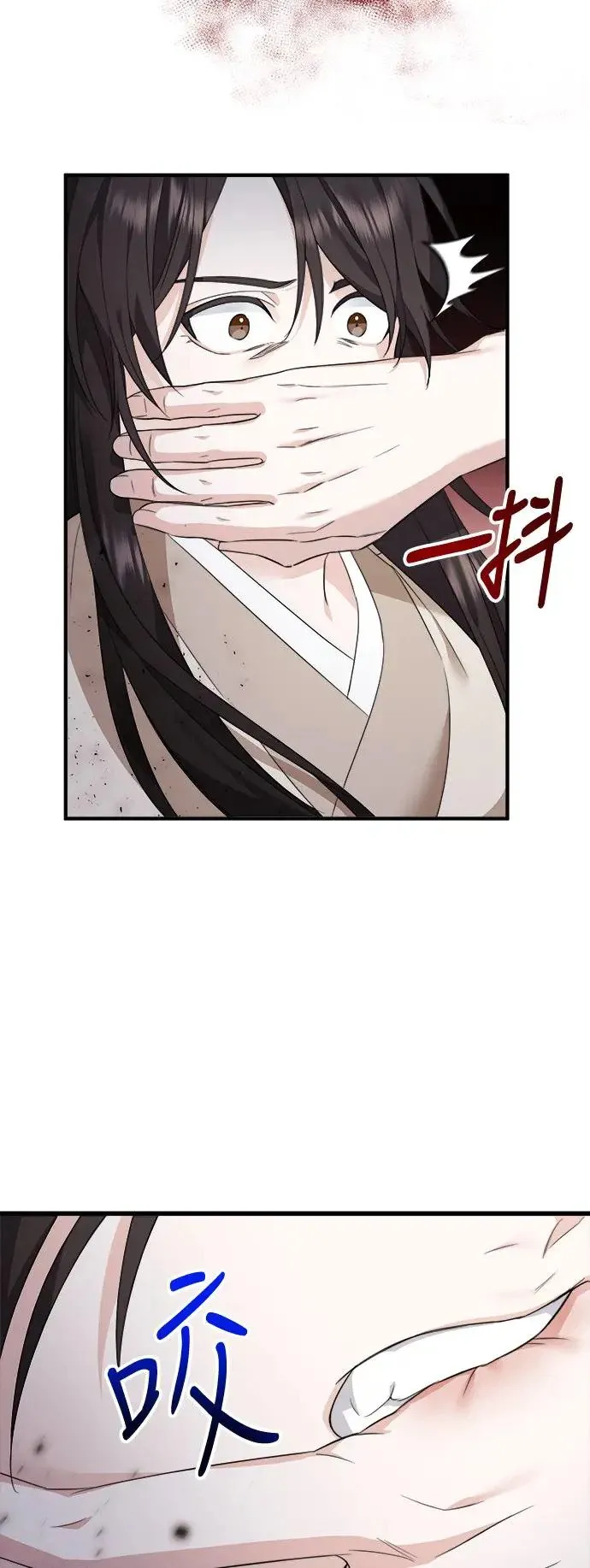 第2话 第39页