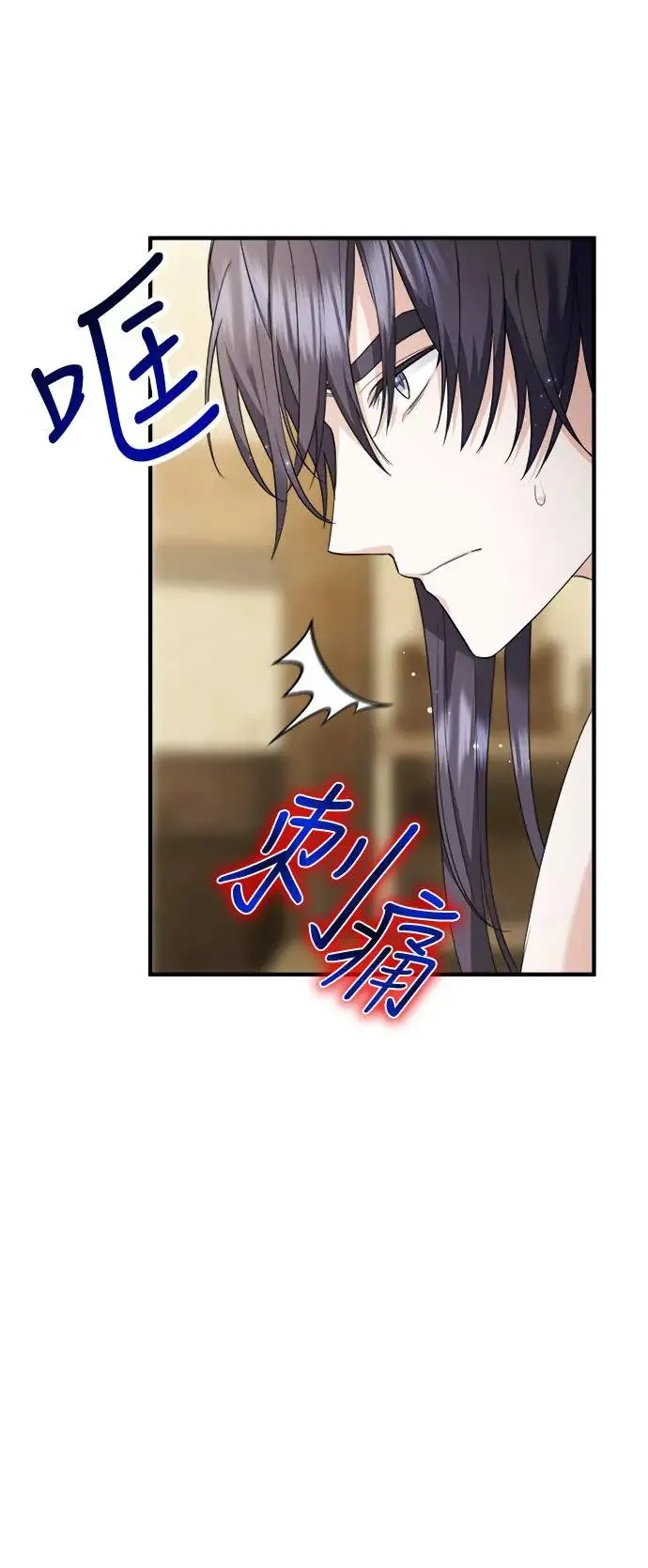 第2话 第50页