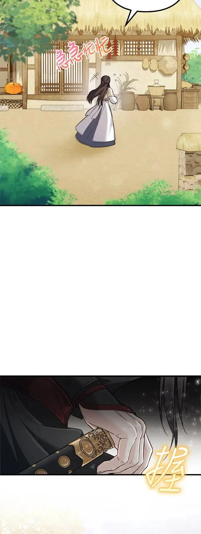 第2话 第55页
