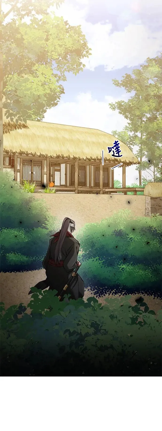 第2话 第56页