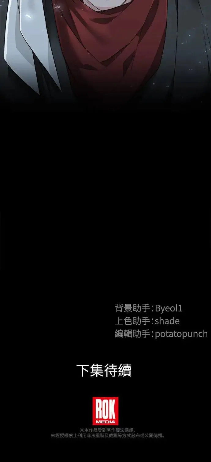第2话 第58页