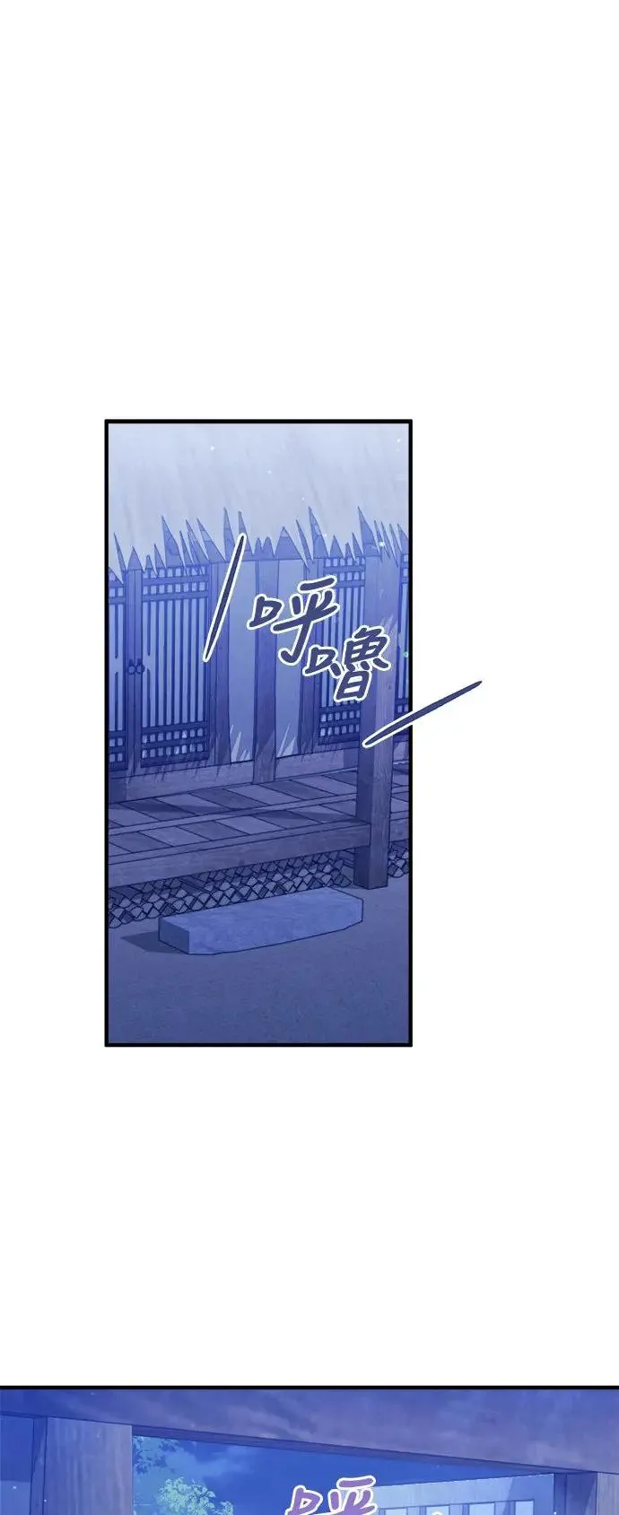 第3话 第1页