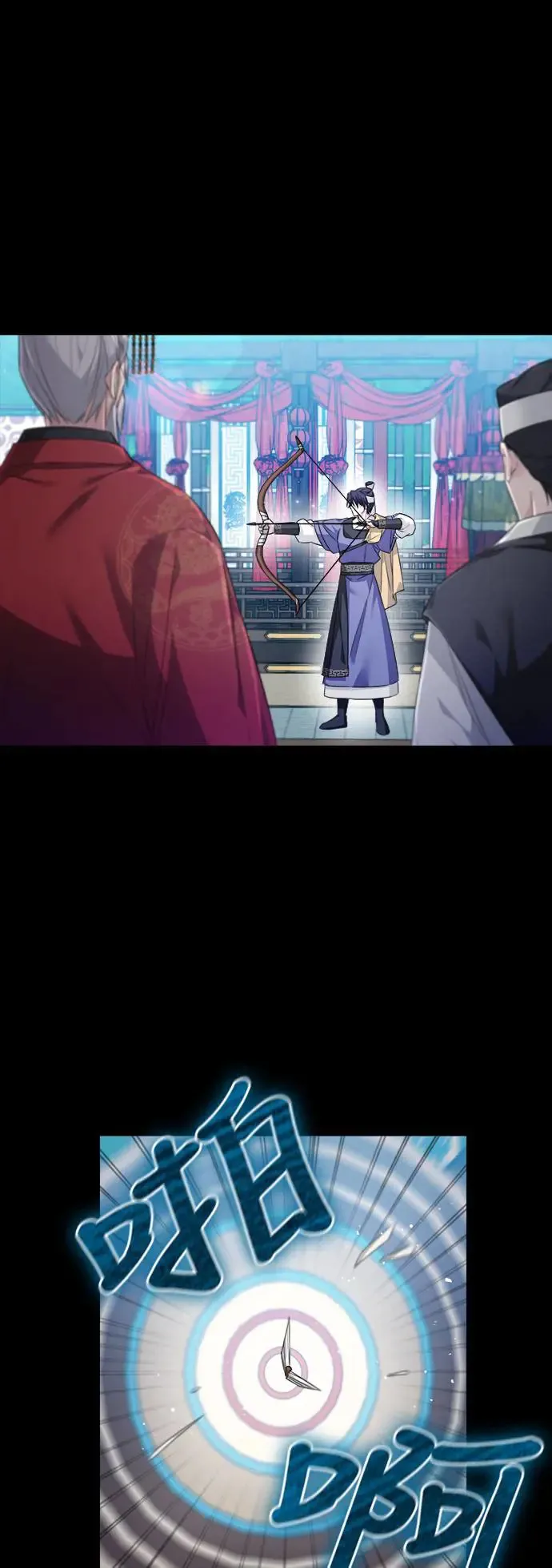第3话 第6页