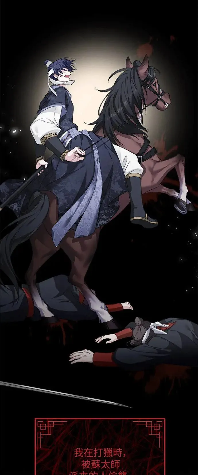 第3话 第10页