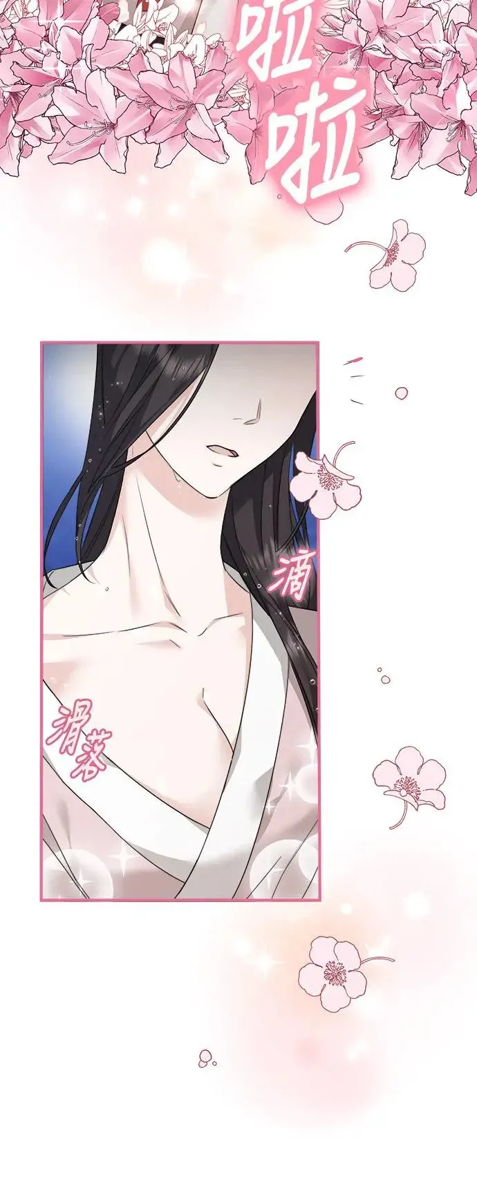 第3话 第18页