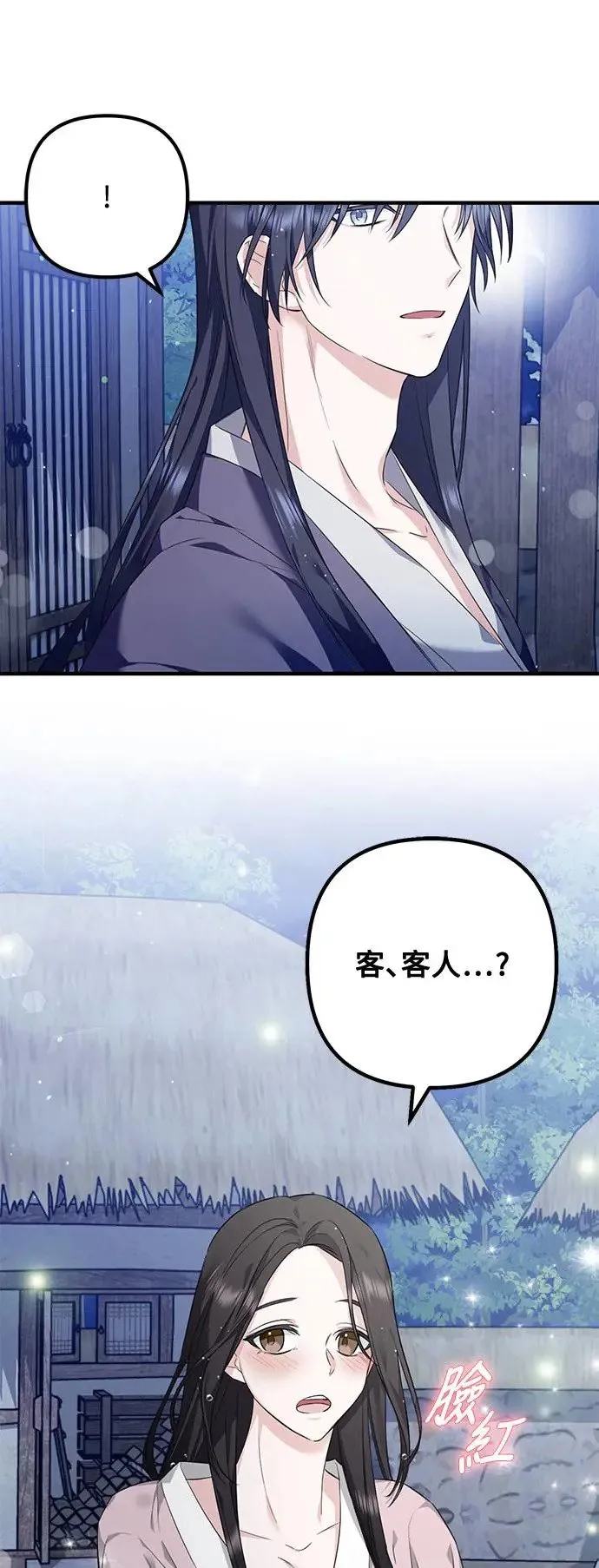 第3话 第19页
