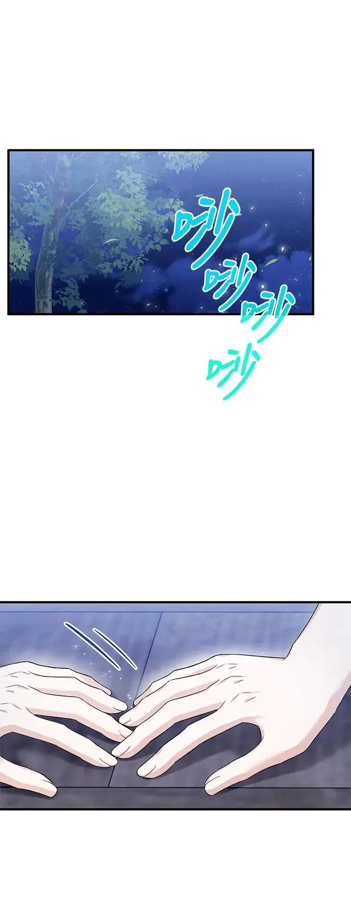 第3话 第21页