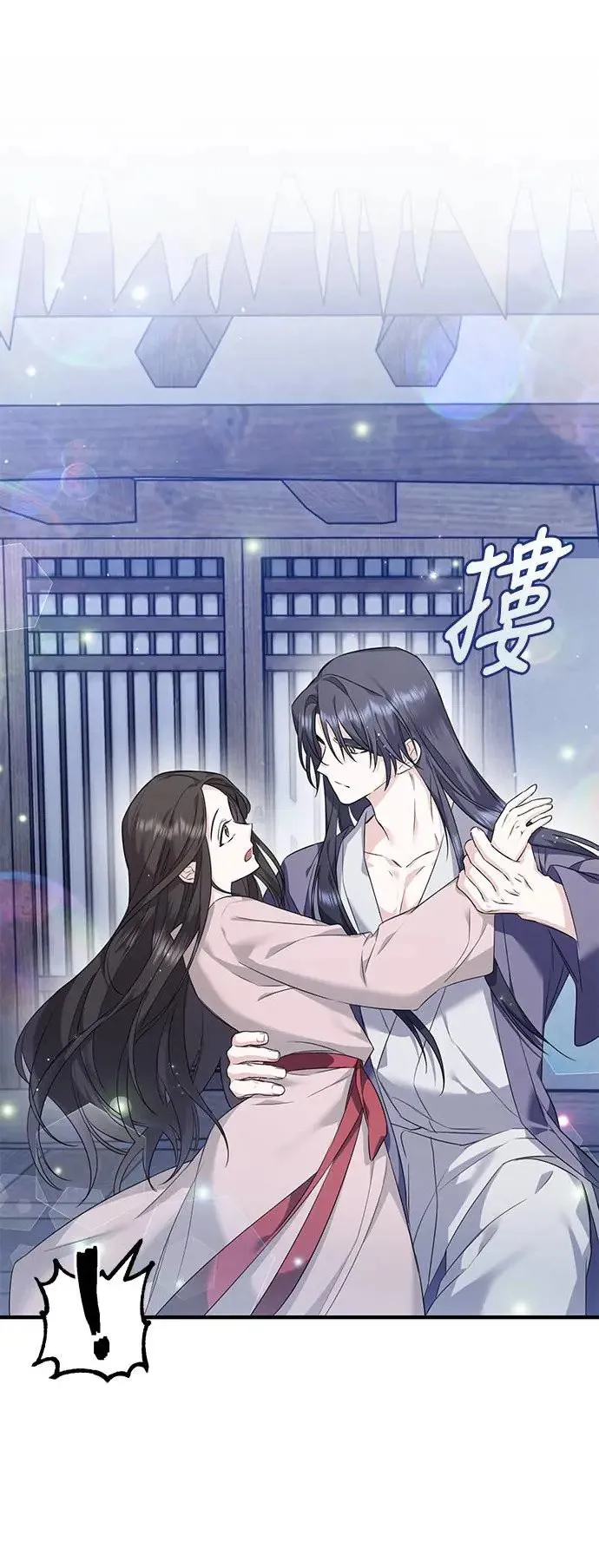 第3话 第24页