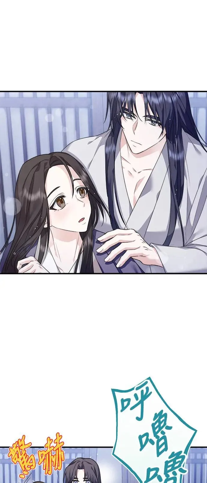 第3话 第42页