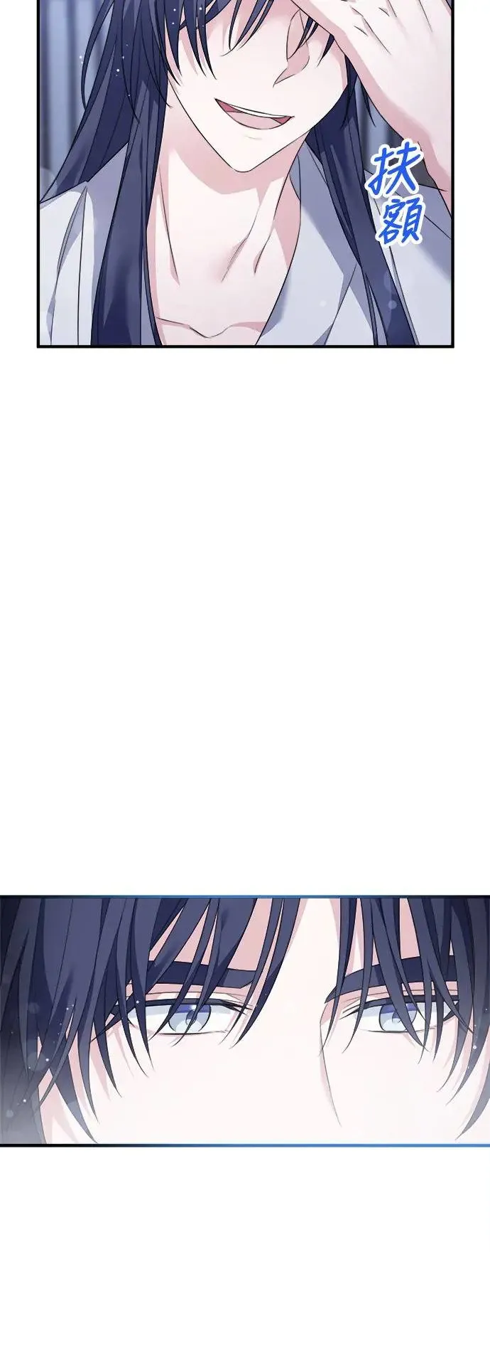 第3话 第51页