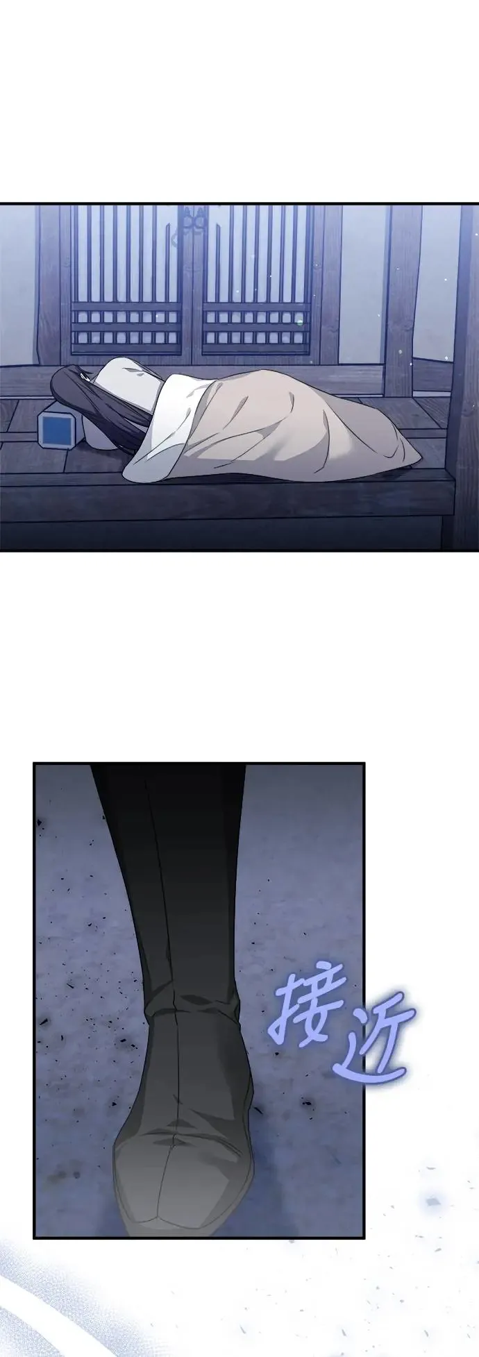 第3话 第56页