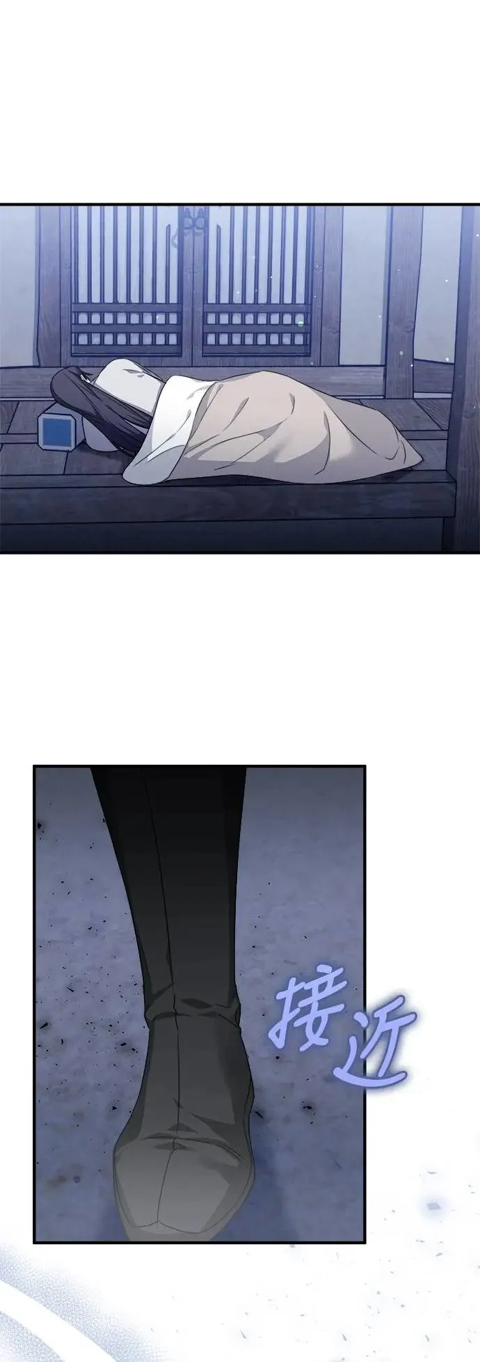 第4话 第1页