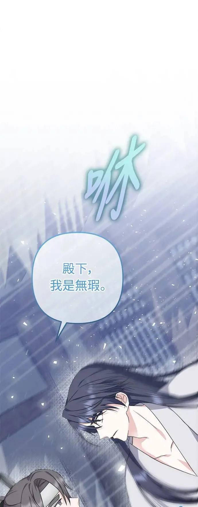 第4话 第5页