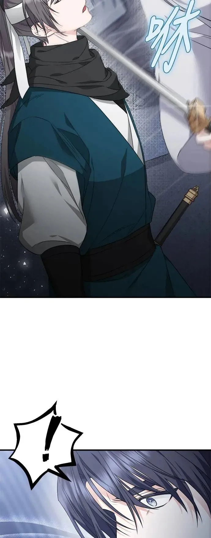 第4话 第6页
