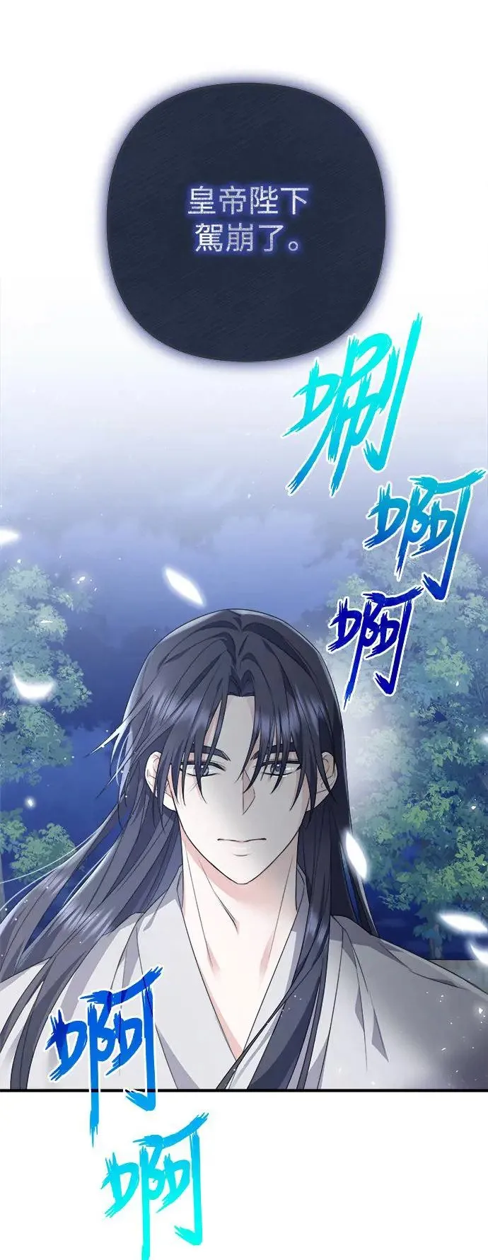 第4话 第10页