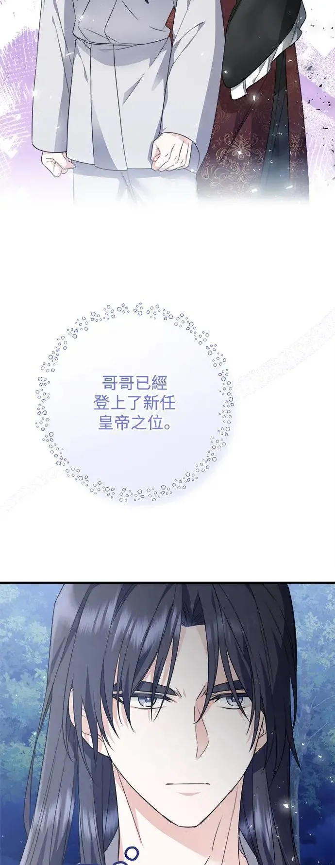 第4话 第13页