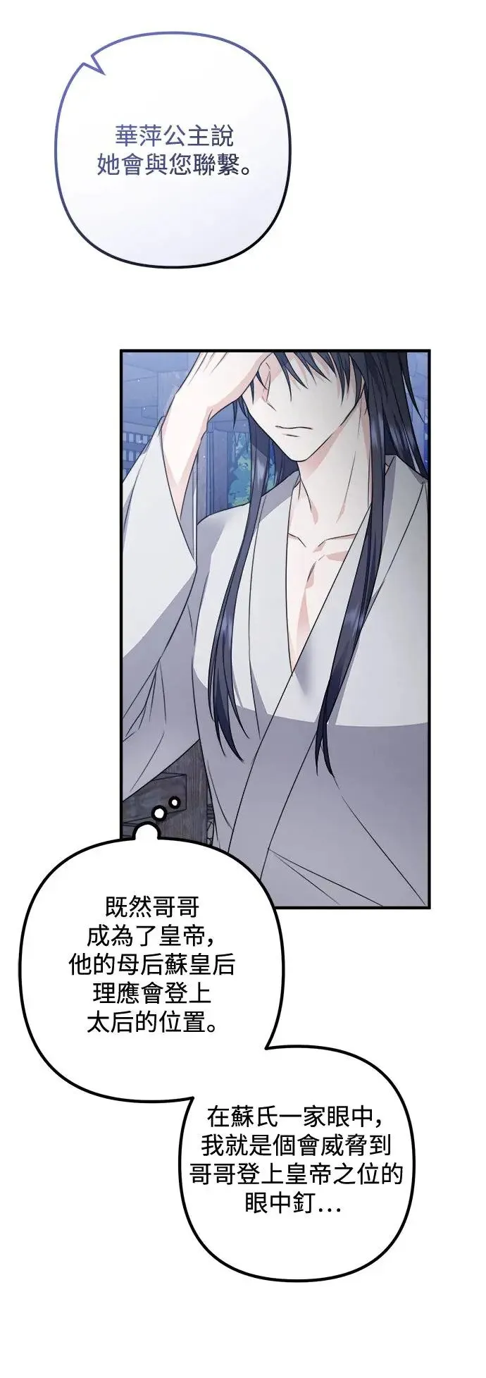 第4话 第15页