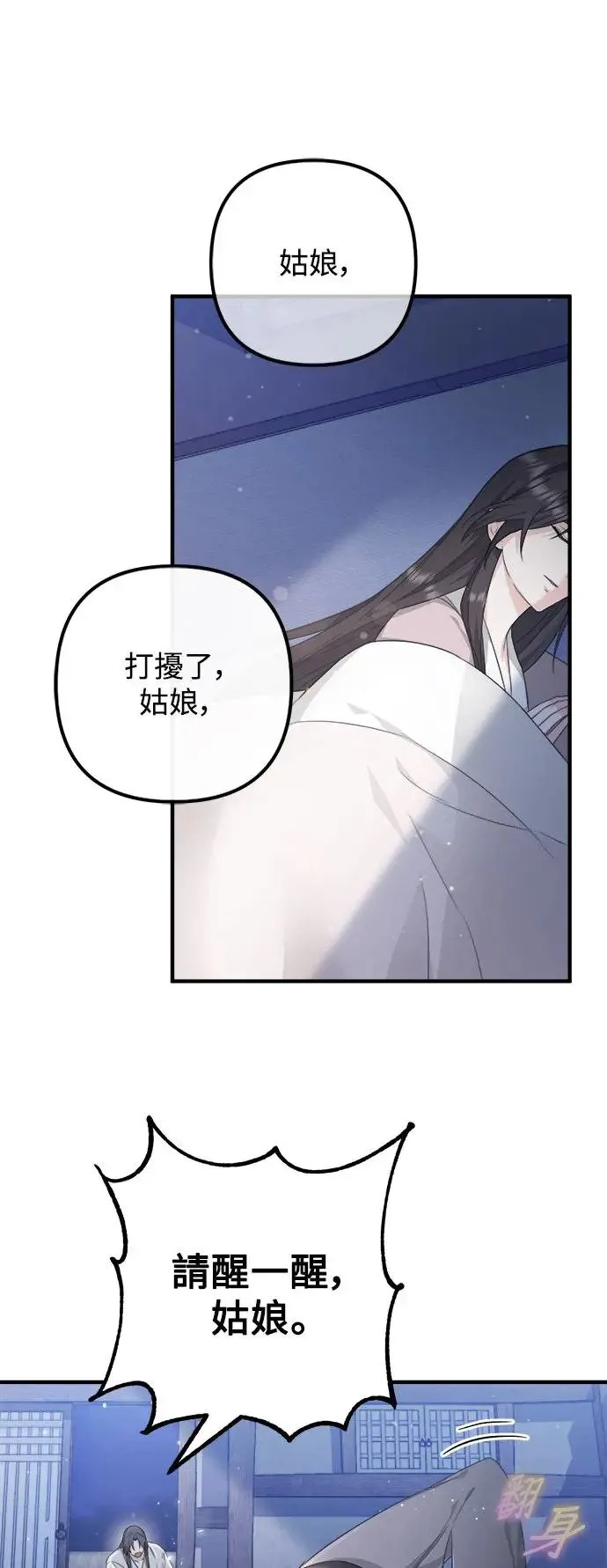 第4话 第19页
