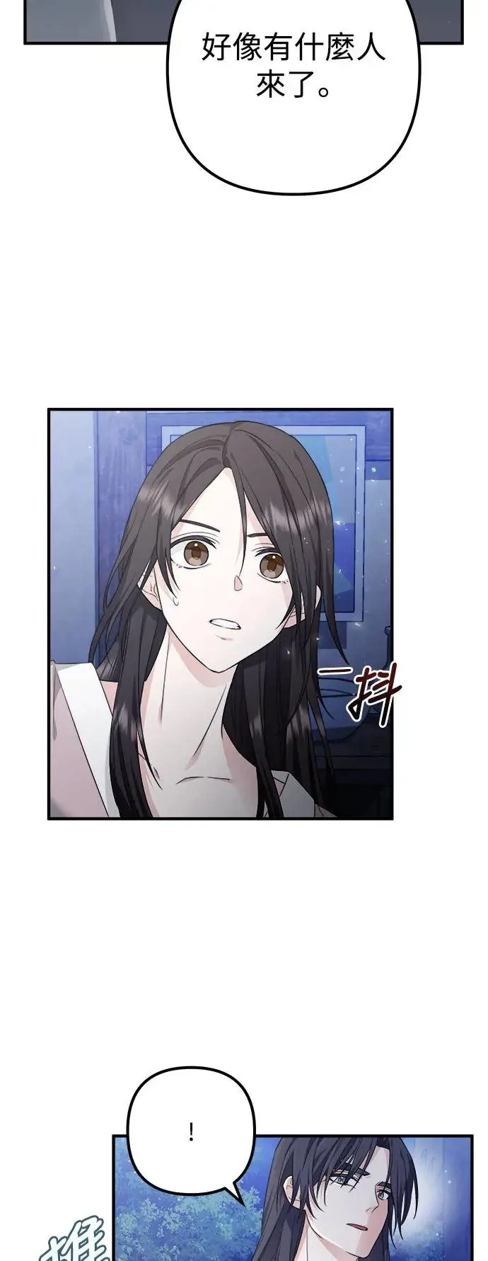 第4话 第21页