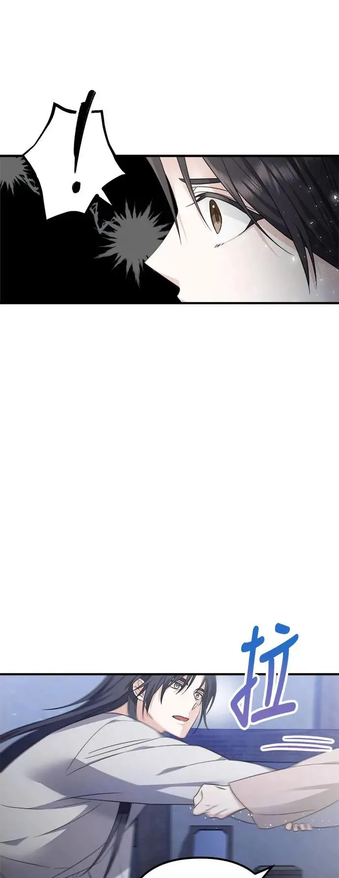 第4话 第23页
