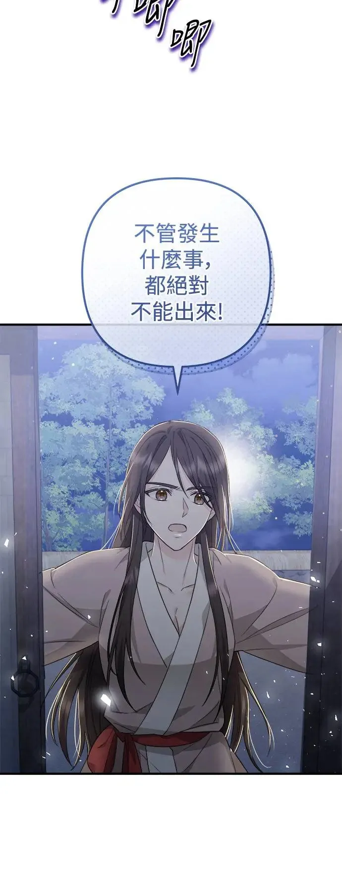 第4话 第25页