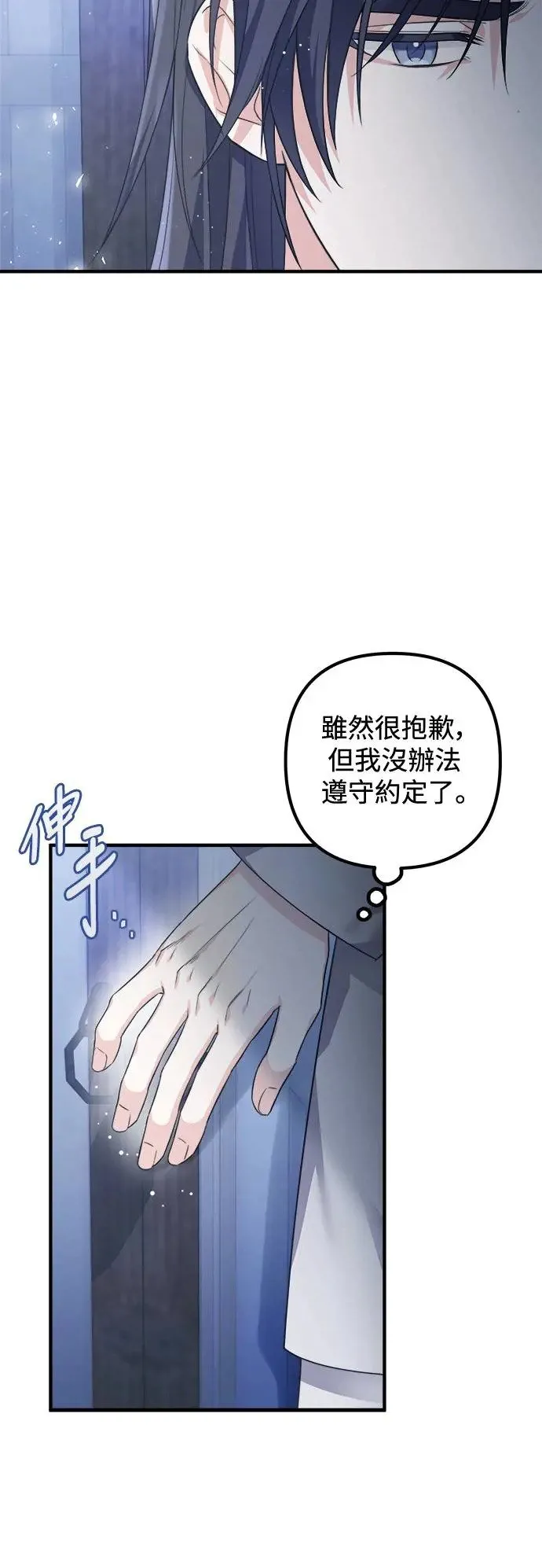 第4话 第35页