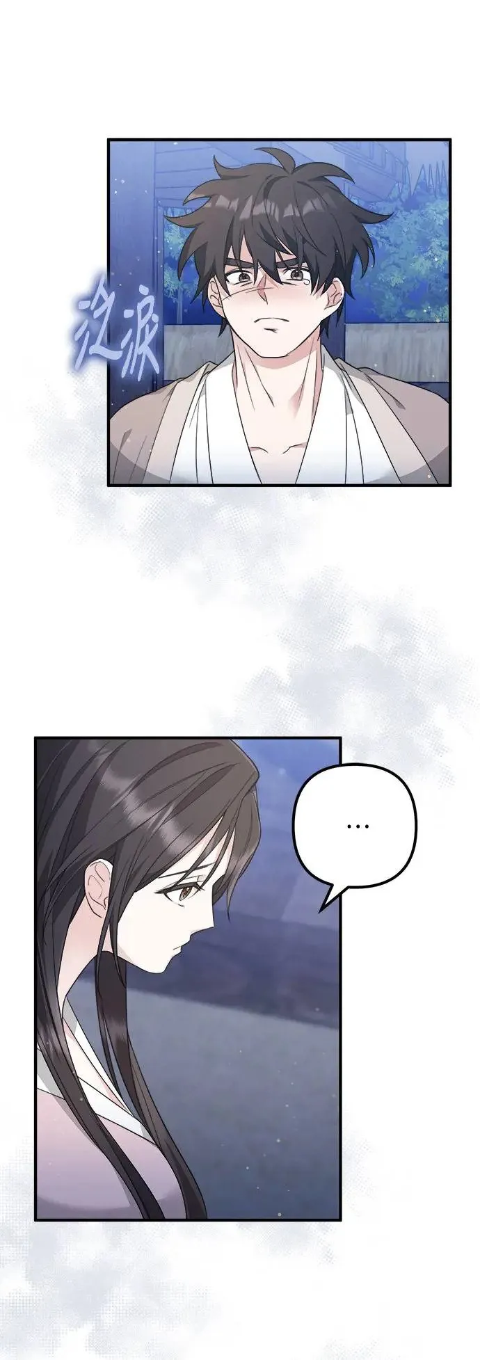 第4话 第41页