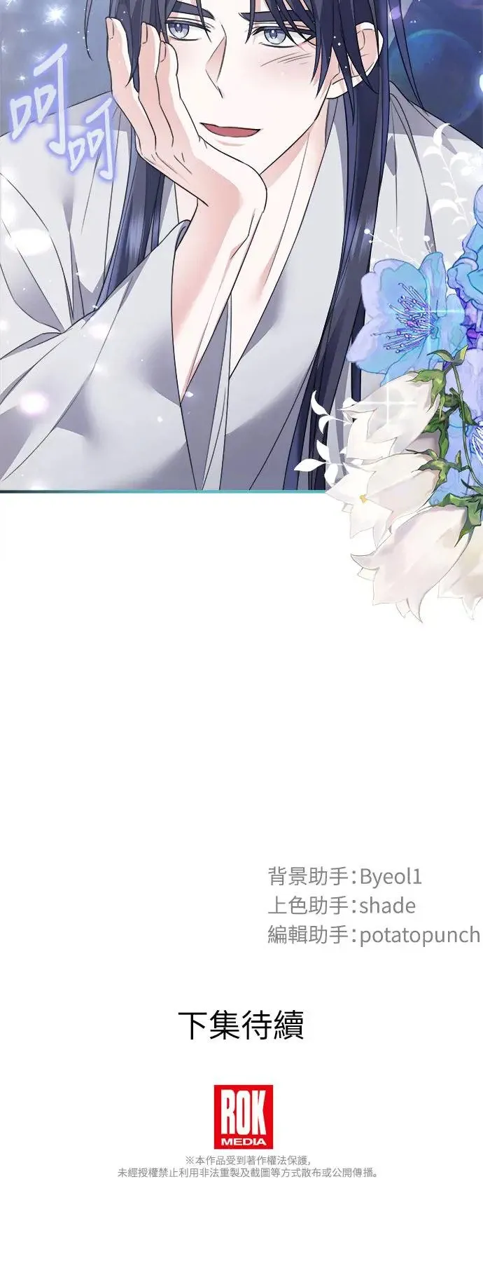 第4话 第54页