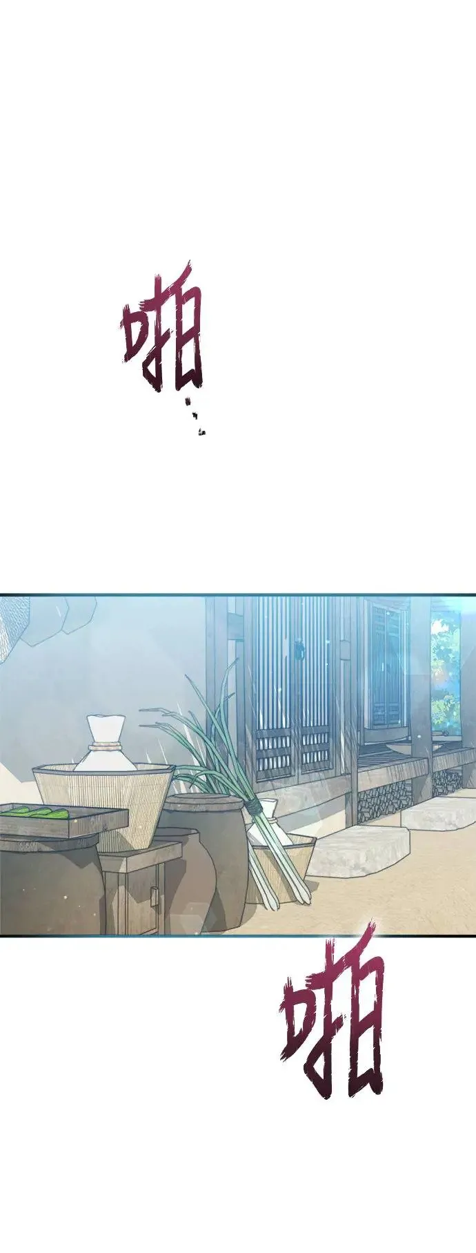 第5话 第1页