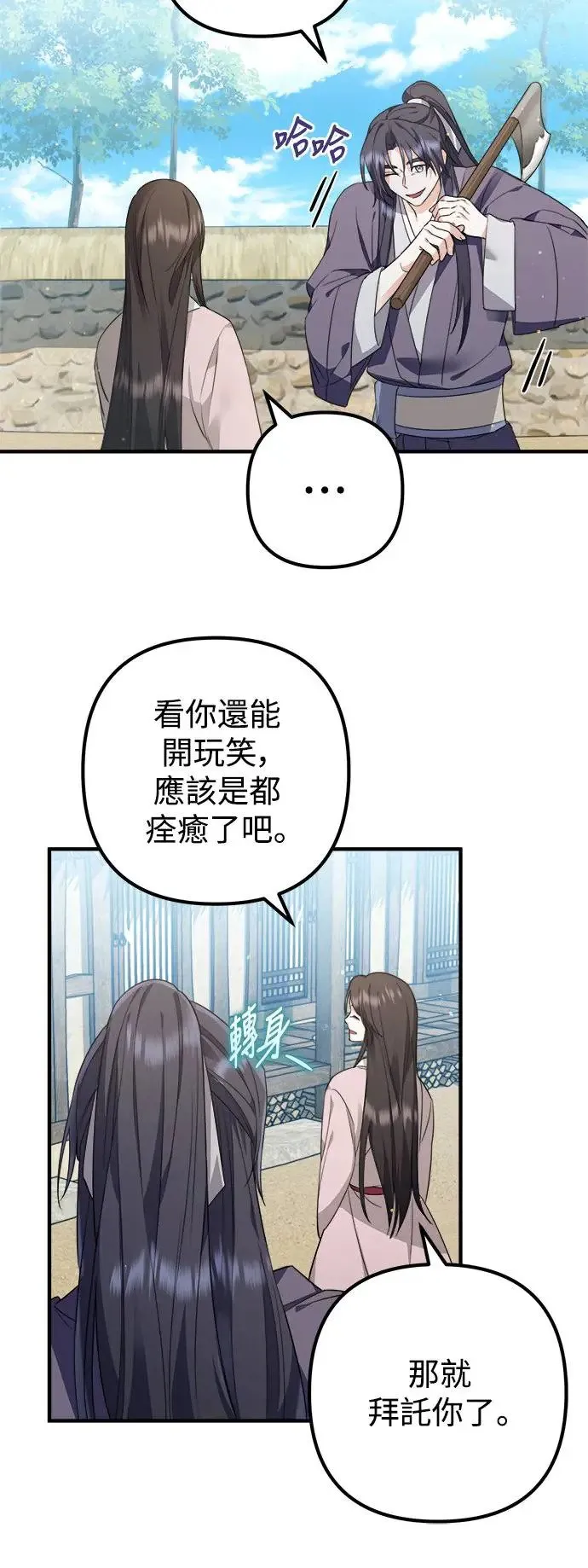 第5话 第10页