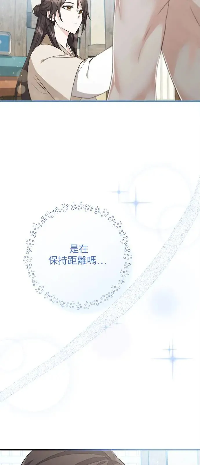 第5话 第18页