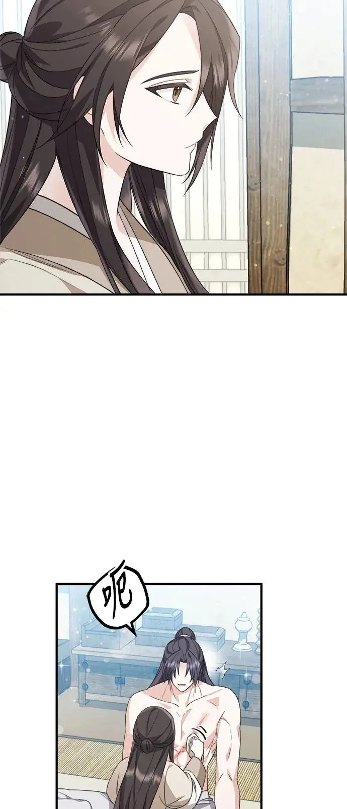 第5话 第19页