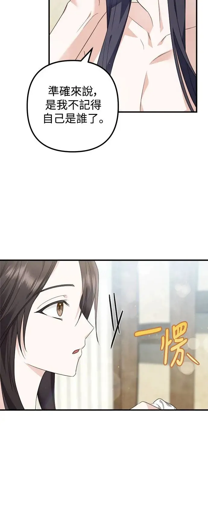 第5话 第22页