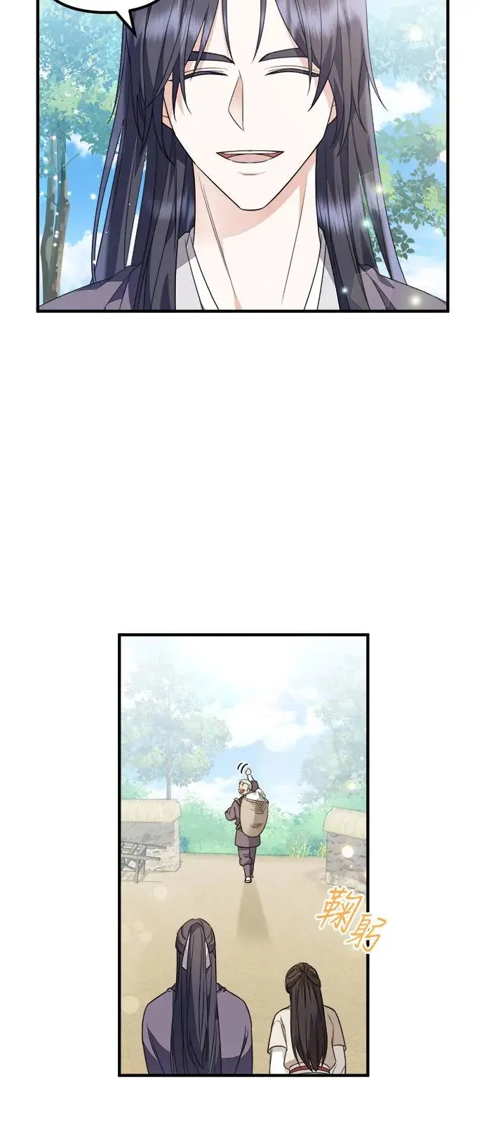 第6话 第9页